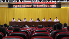 beat365召开2023年秋学期开学工作会议