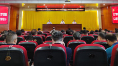【主题教育】beat365召开学习贯彻习近平新时代中国特色社会主义思想主题教育总结会议