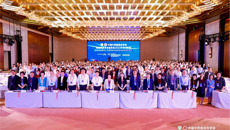 中国中西医结合学会肾脏疾病专业委员会2023年学术年会在南宁隆重召开