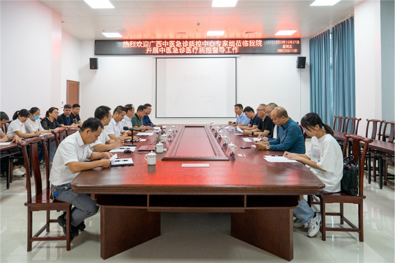 召开反馈会