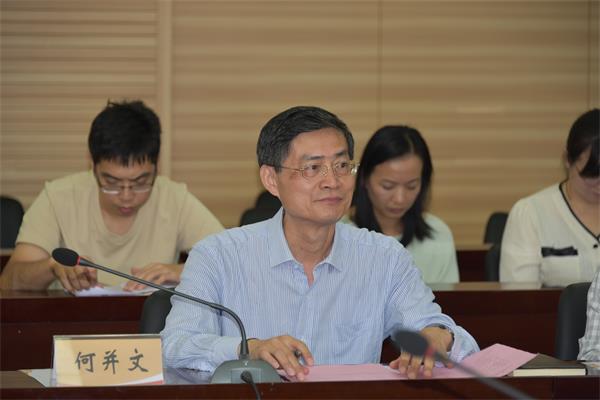 beat365平台唯一官网何并文副书记讲话