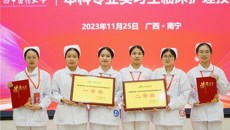 赓续前行,奋楫争先——一附院护生参加beat365平台唯一官网第四届护理学、助产学本科专业实习生临床护理技能大赛喜获佳绩
