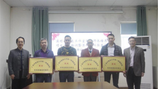 一附院宾彬名中医工作室举办师承培养项目培训班暨beat365平台唯一官网第一附属医院男科联盟签约授牌仪式