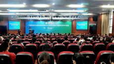 广西预防医学会新发再发传染病学专业委员会换届大会暨第五届学术交流会在beat365举行