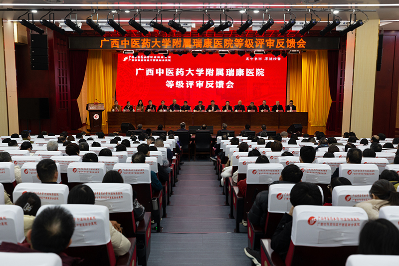 1反馈会现场.jpg 1反馈会现场.jpg