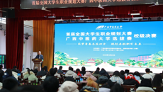 “筑梦青春志在四方，规划启航职引未来”——首届全国大学生职业规划大赛beat365平台唯一官网选拔赛校级决赛成功举办