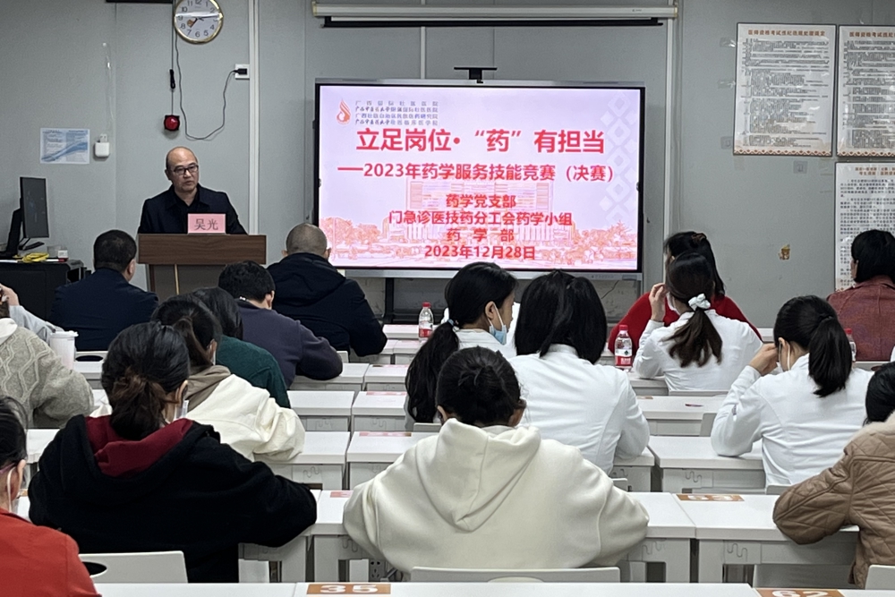 活动现场