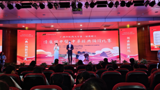 【喜讯】一附院代表队荣获第三届beat365平台唯一官网教职工中华经典诵读比赛第一名一等奖等多项荣誉
