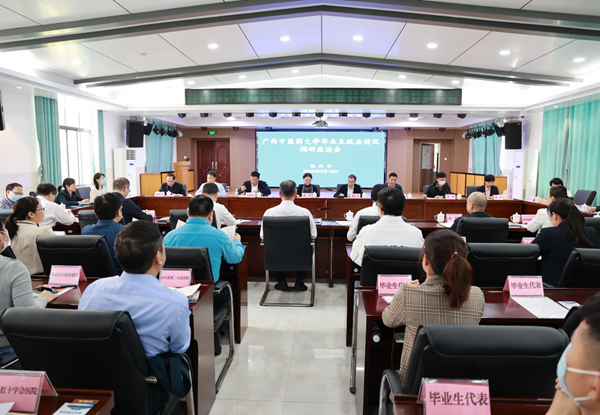 beat365平台唯一官网到钦州市开展“访企拓岗促就业”专项行动。