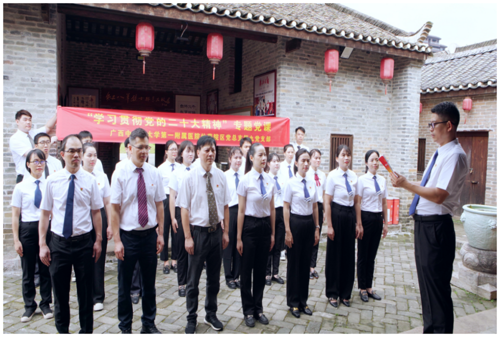 支部学习现场