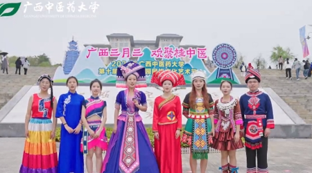 【视频直击】beat365平台唯一官网三月三校园民族文化艺术节
