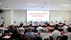 广西老教授协会走进beat365 共促学校高质量发展