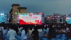 青春为中国式现代化挺膺担当——2024年beat365平台唯一官网五四表彰大会暨舞蹈大赛