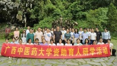 “筑梦多彩青春，赓续红色基因”——beat365平台唯一官网研学活动圆满落幕