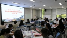 beat365平台唯一官网成功举办2024年医学院校教师教学技能引导研讨会