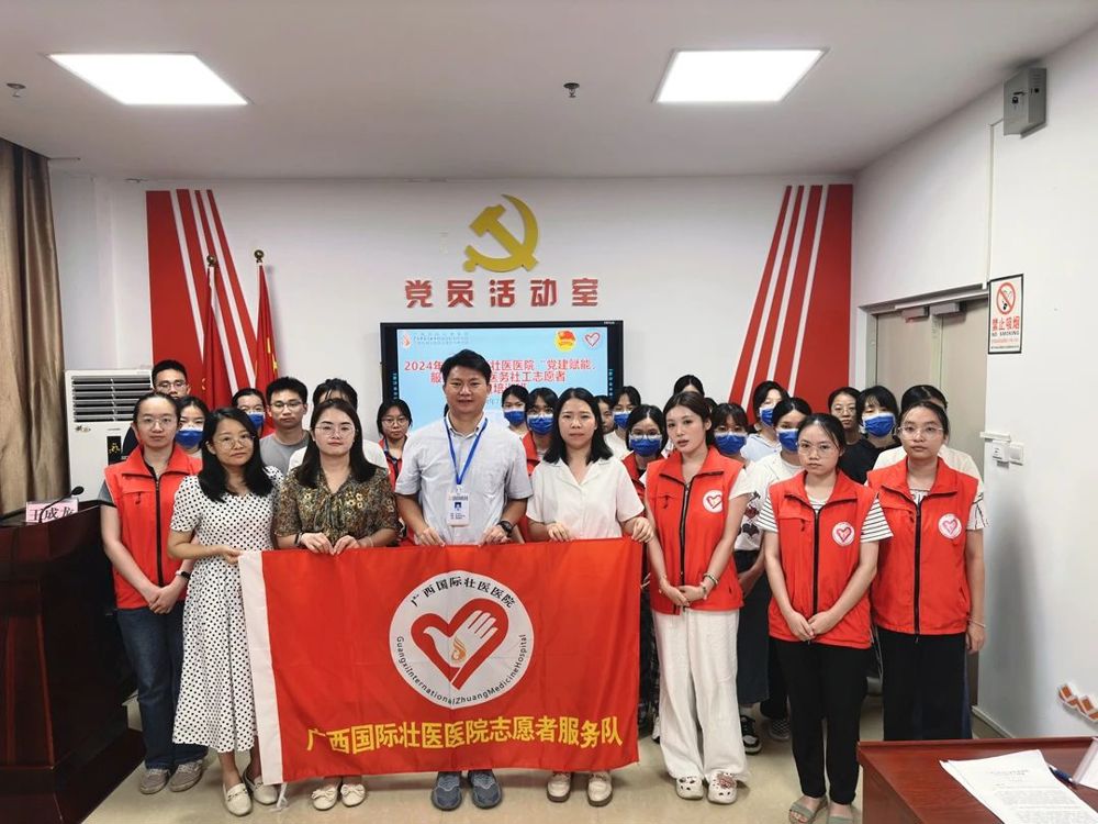 活动合影