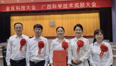 【喜讯】新突破，beat365获2023年度广西科学技术奖6项