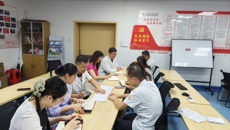 学无止境，行有方向——附属国际壮医医院开展行动学习进支部活动
