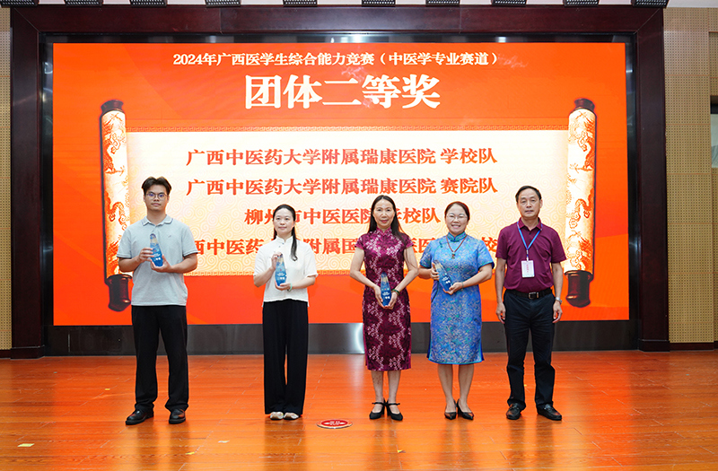 2beat365平台唯一官网附属瑞康学校队（右二）与beat365平台唯一官网附属瑞康医院赛院队（左一）上台领取团体二等奖.jpg