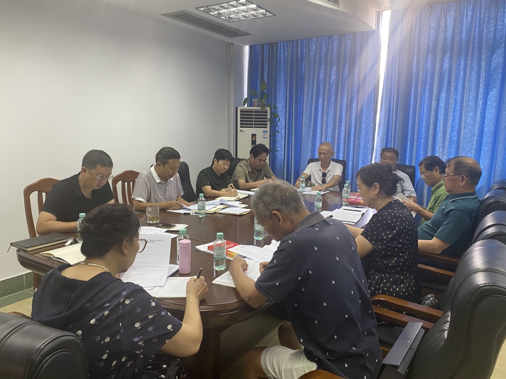 会议现场