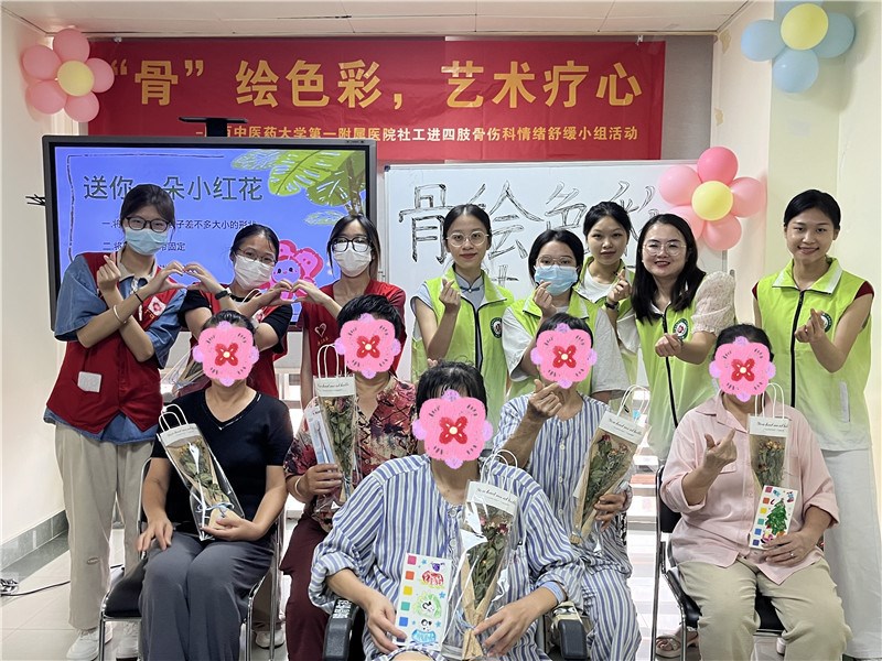 活动合影