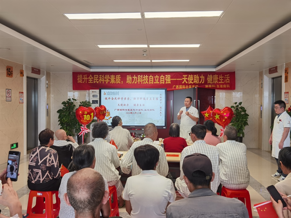 活动现场