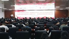 党建引领 医路前行 健康百色——beat365平台唯一官网第一附属医院·百色市中医医院党建医联体正式成立