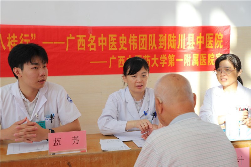 义诊现场