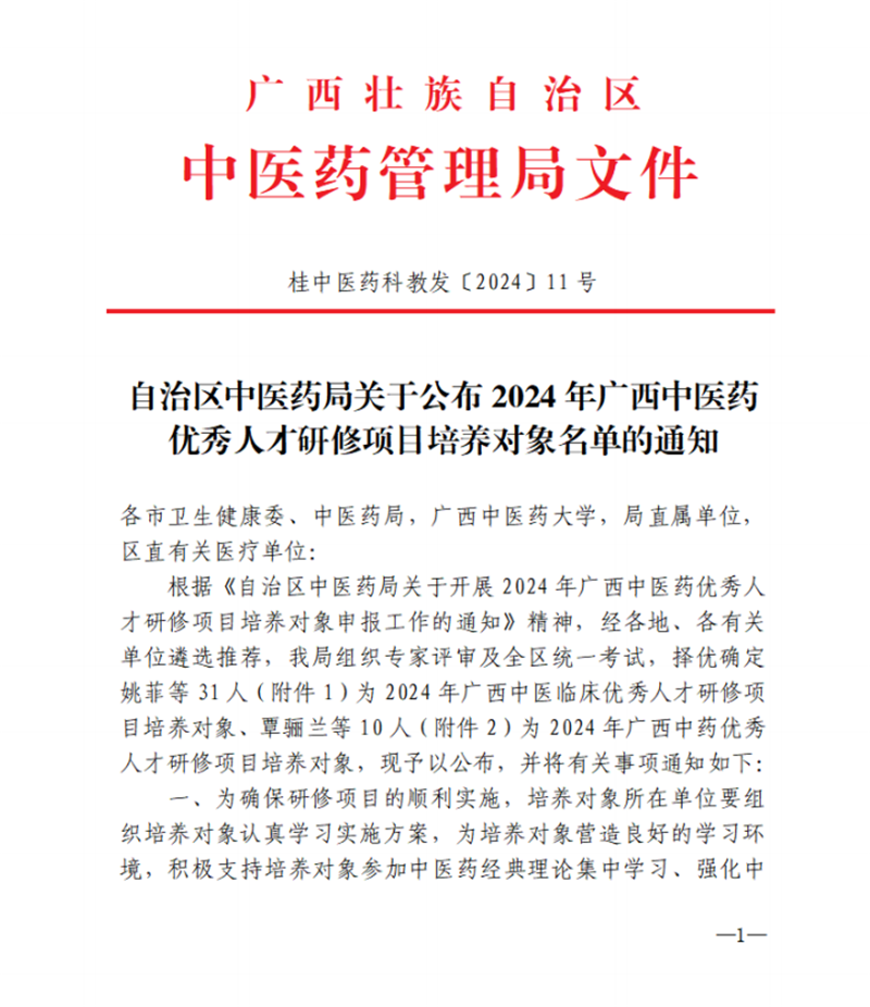 相关文件