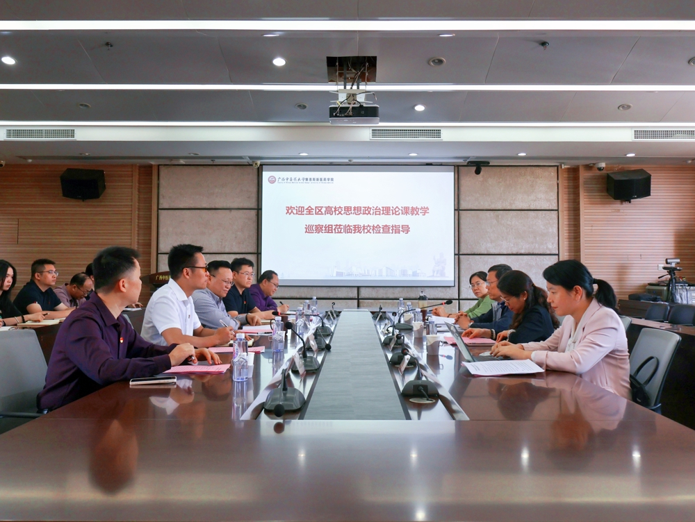 汇报会