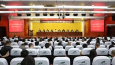 beat365平台唯一官网科学技术协会第四次会员代表大会顺利召开
