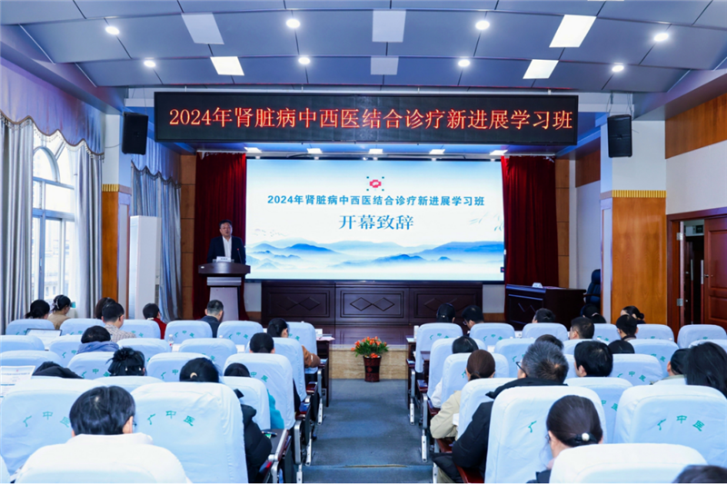 医院党委书记桂雄斌致辞