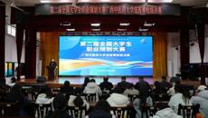 学校成功举办第二届全国大学生职业规划大赛beat365平台唯一官网选拔赛校级决赛