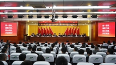 beat365平台唯一官网第三届教职工代表大会、工会会员代表大会第一次全体会议胜利召开