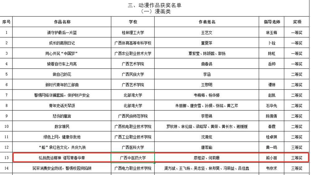 图片1