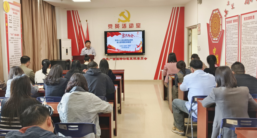 活动现场