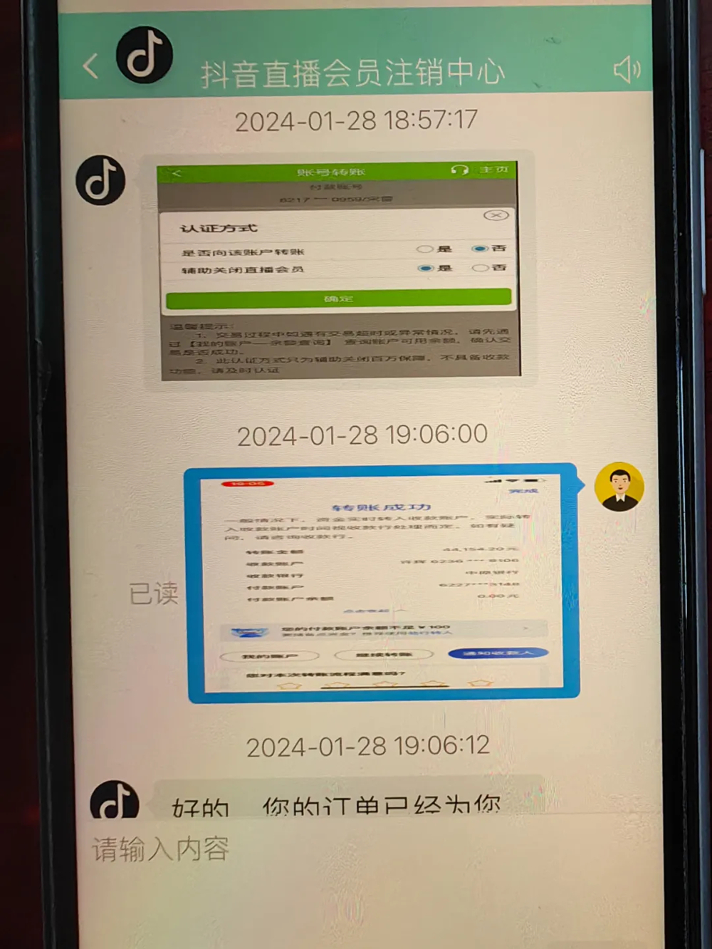 640 (6)_副本