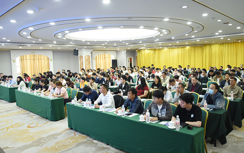 3会议现场.jpg