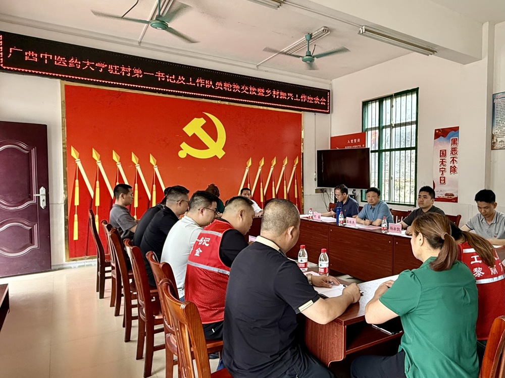 座谈会现场
