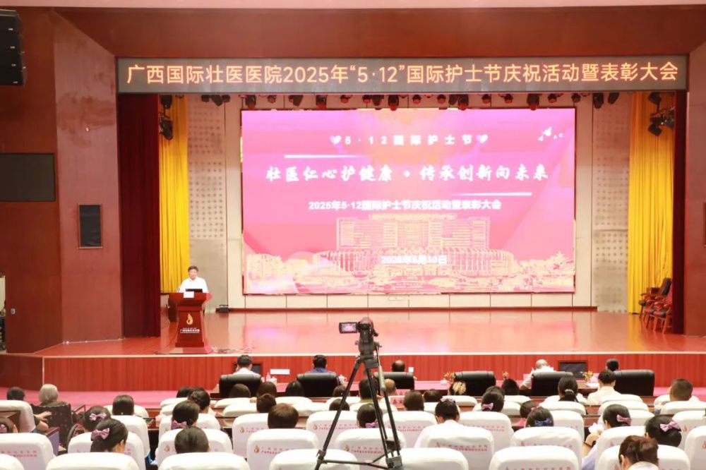 ▲大会现场