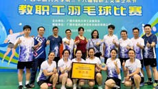 附属瑞康医院在beat365平台唯一官网2025年教职工羽毛球赛中斩获佳绩
