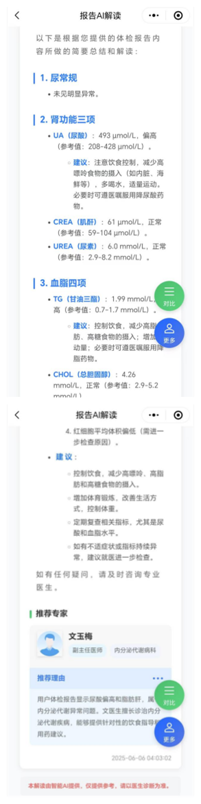 添加图片描述