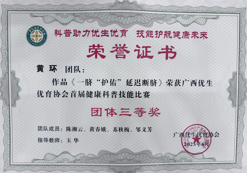 图片2_副本.png