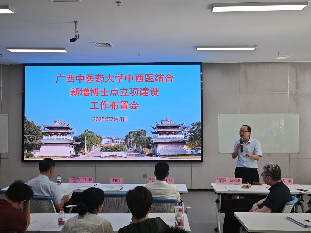 手术