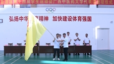 学校举行广西壮族自治区第十四届学生运动会beat365平台唯一官网代表团出征仪式