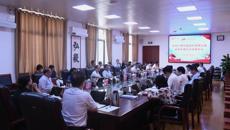 中共beat365平台唯一官网第三届委员会第三次全体会议召开