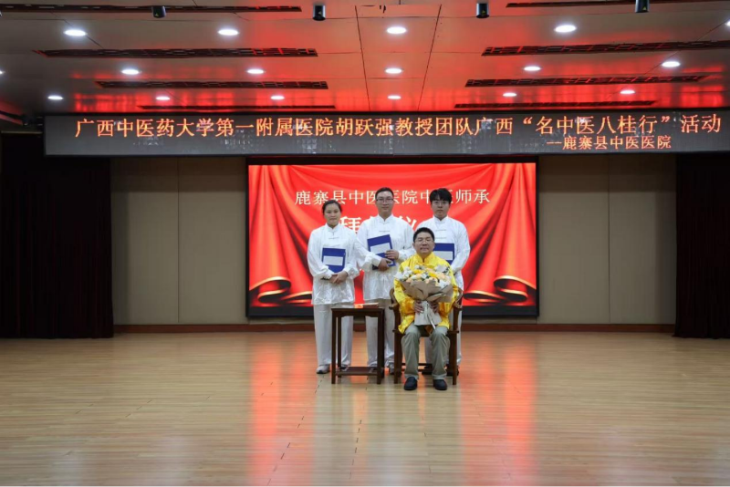 拜师仪式现场