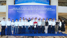 beat365平台唯一官网第一附属医院参加中越2025年卫生专场交流会议