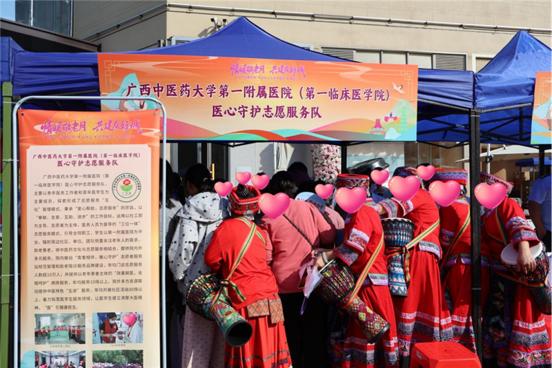 活动现场