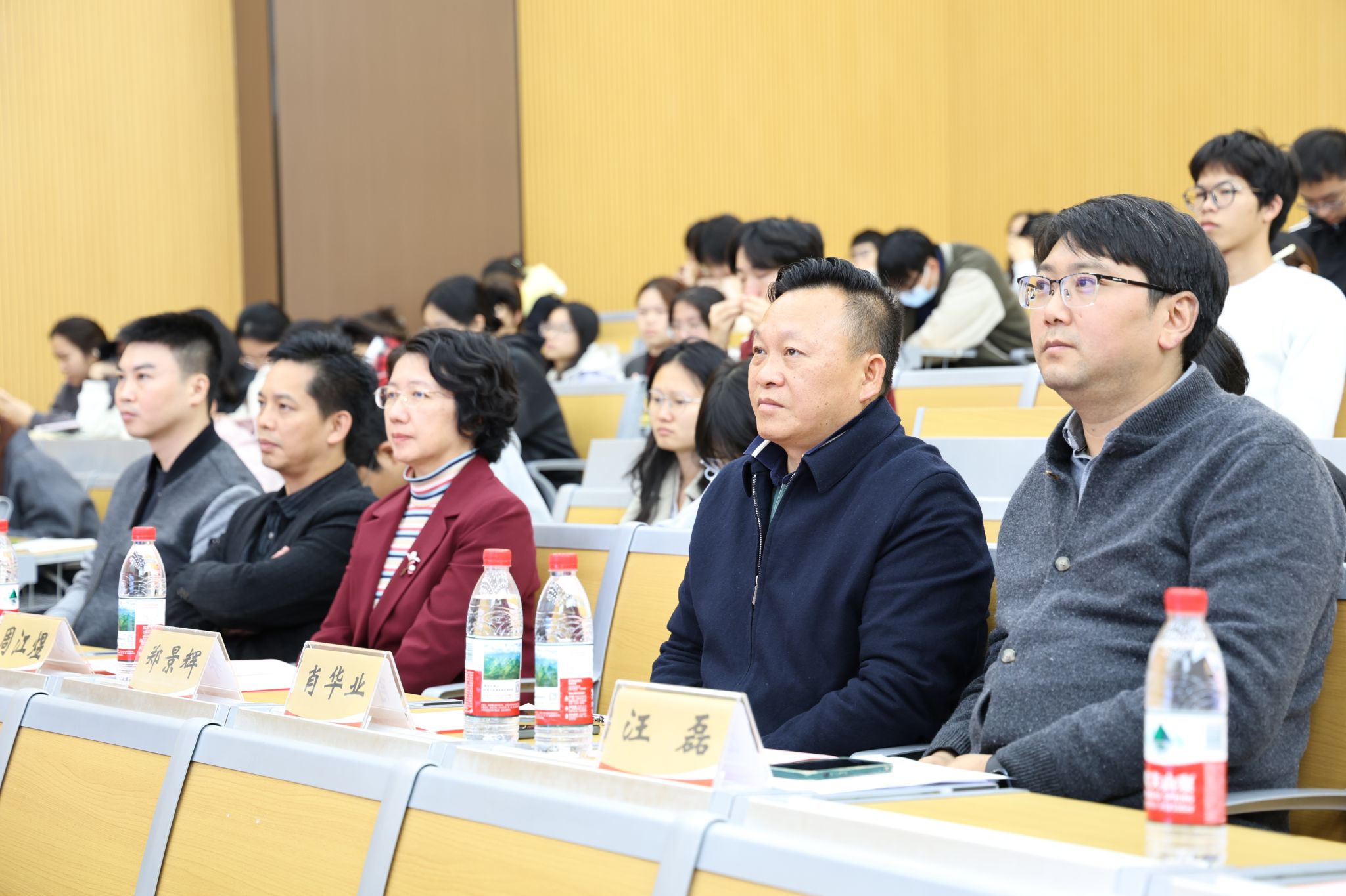 与会领导